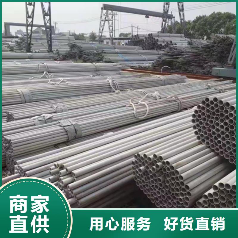 【不锈钢焊管单面不锈钢复合板质量牢靠】
