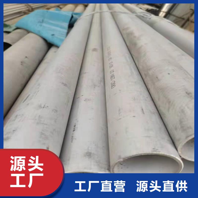 不锈钢焊管 14mm耐高温板服务始终如一