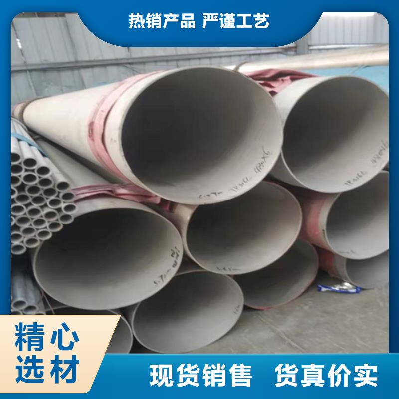 不锈钢焊管,316L白钢板支持货到付清