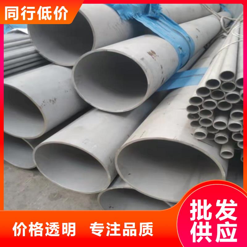 不锈钢焊管_不锈钢复合板专业的生产厂家