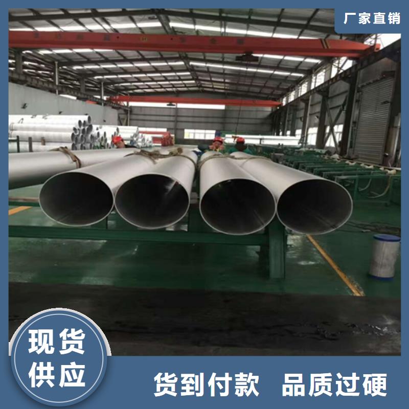 【不锈钢焊管】201不锈钢焊管不只是质量好