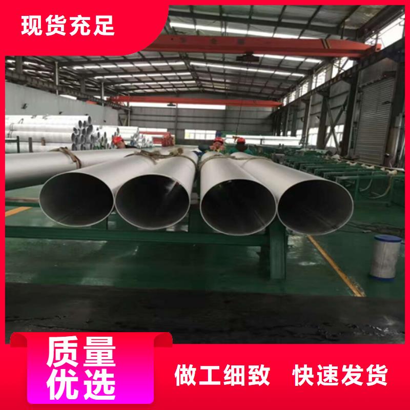 不锈钢焊管工业厚壁管优选厂商