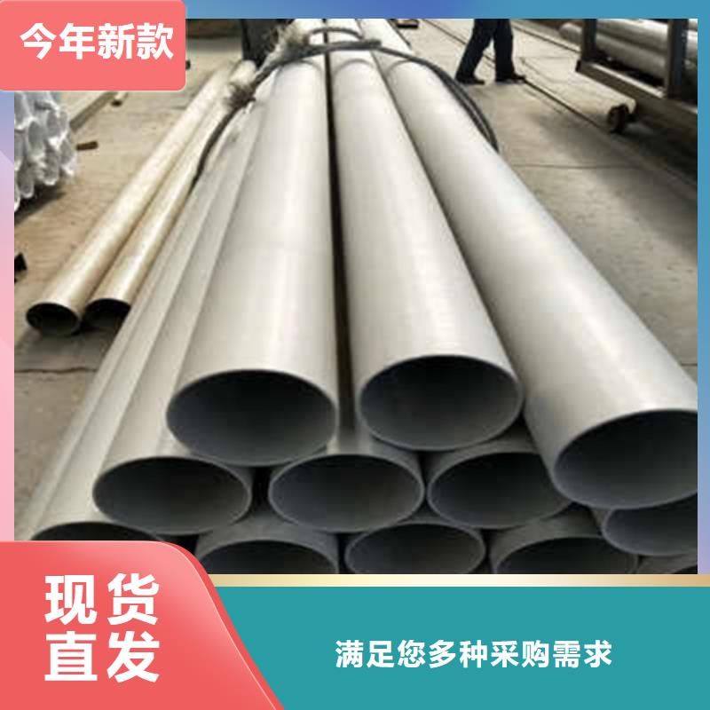 不锈钢焊管工业冶炼钢材质量为本
