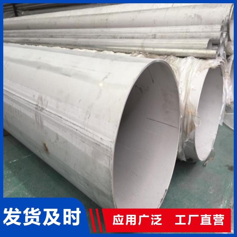 不锈钢焊管不锈钢复合板实体厂家大量现货