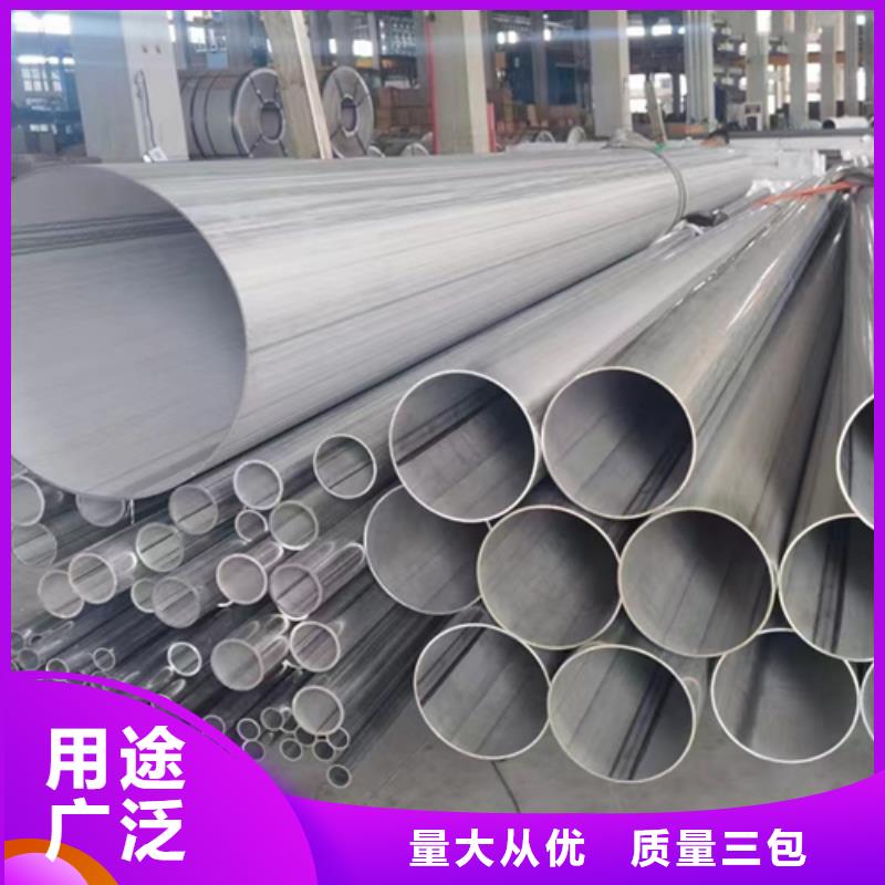 不锈钢焊管316L不锈钢复合板送货上门