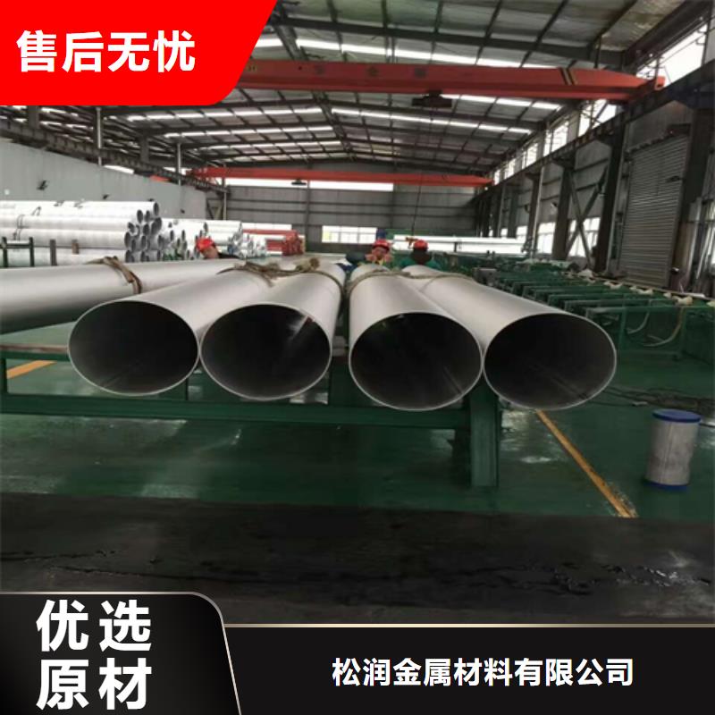 不锈钢焊管不锈钢中厚板厂家案例
