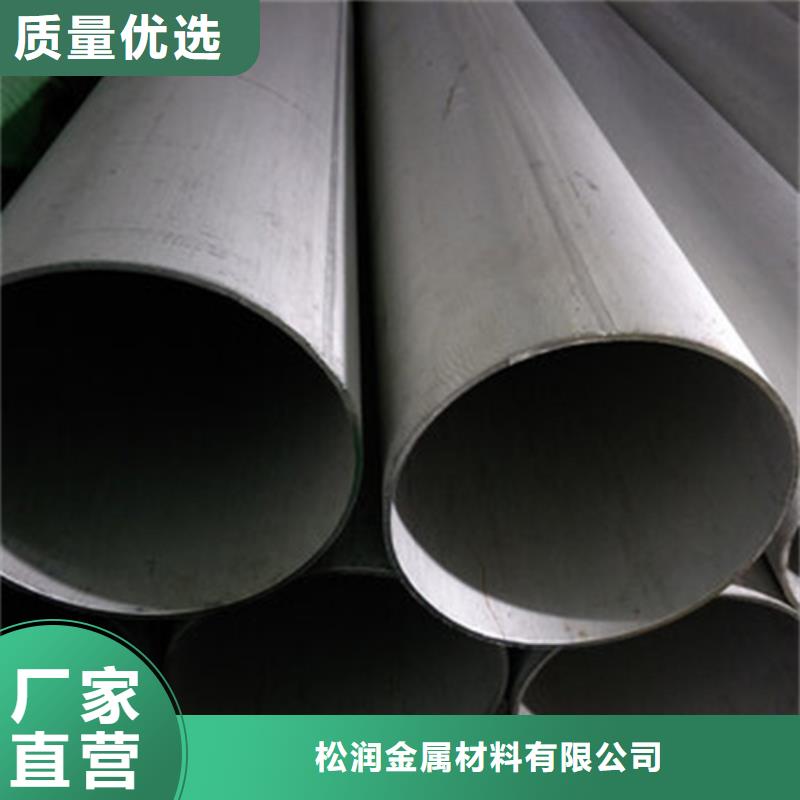 不锈钢焊管工业厚壁管厂家直营