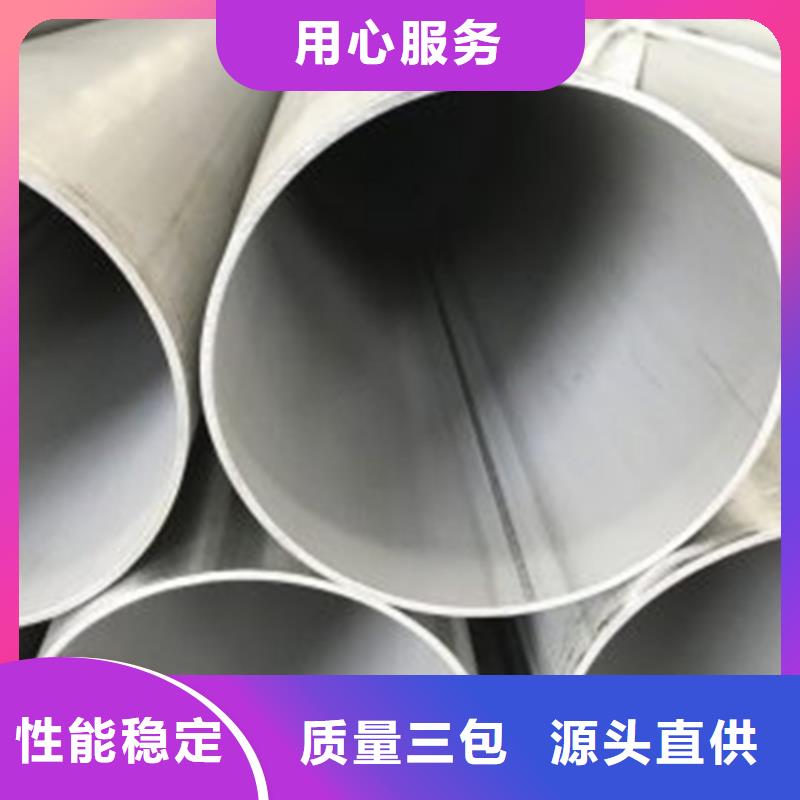 不锈钢焊管304L不锈钢焊管支持加工定制