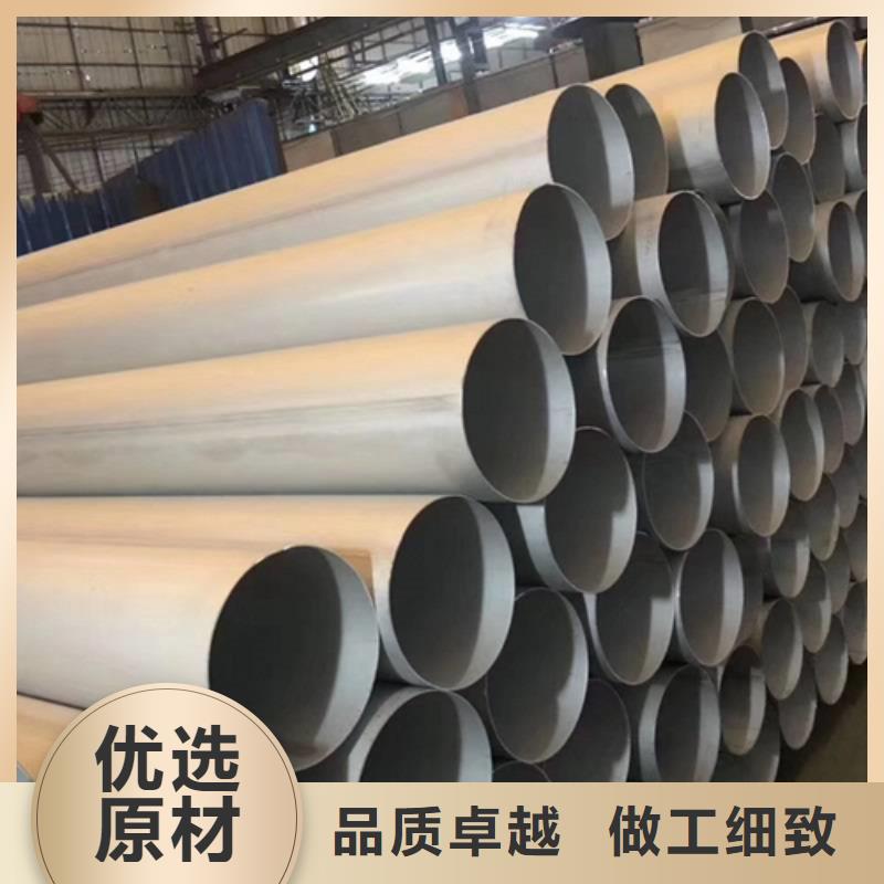 不锈钢焊管切割倒角放心得选择