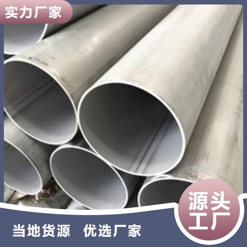 不锈钢焊管310S拉丝不锈钢板工期短发货快