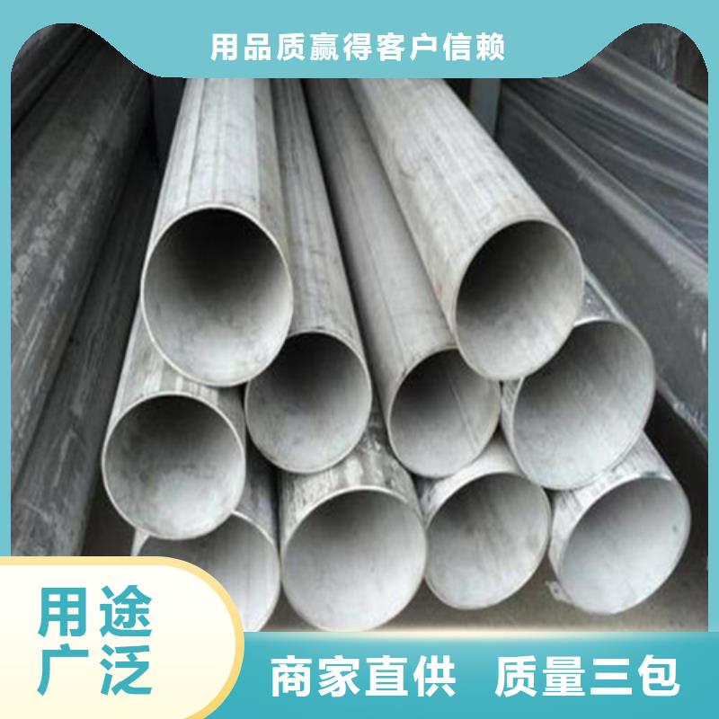 不锈钢焊管,304白钢板性能稳定