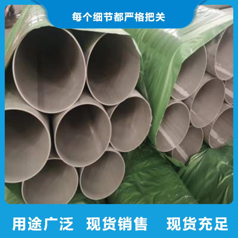 不锈钢焊管不锈钢复合板实体厂家大量现货