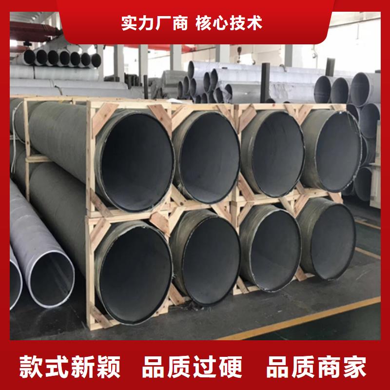 不锈钢焊管20号无缝管工厂直营