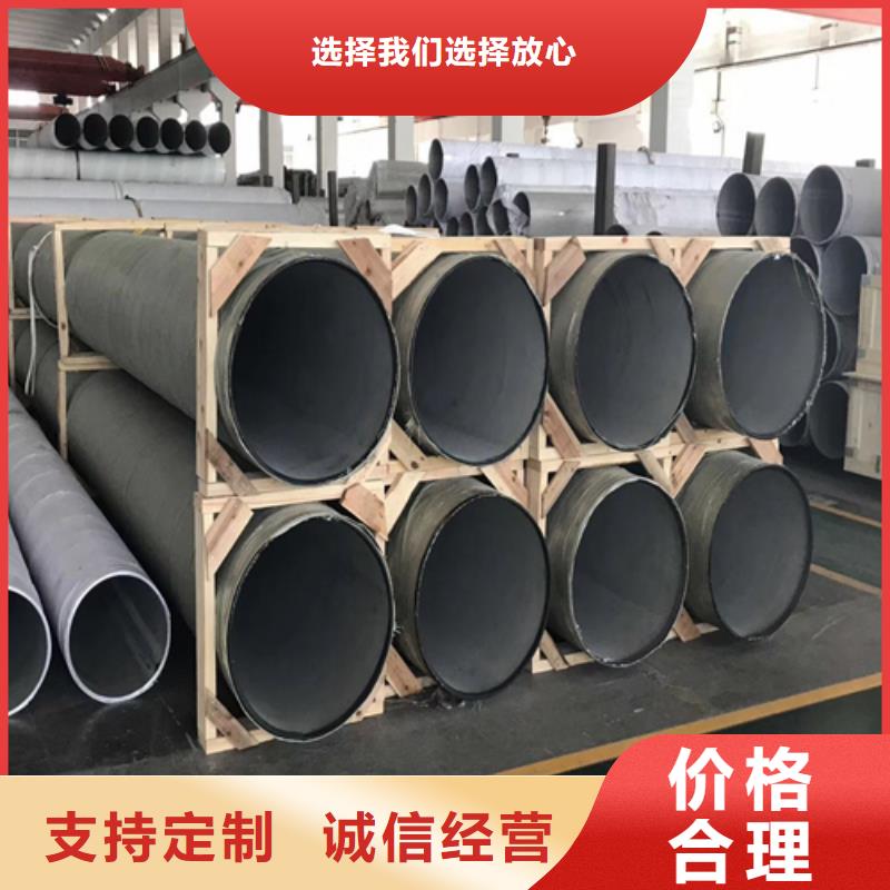 不锈钢焊管_SUS316不锈钢板满足您多种采购需求