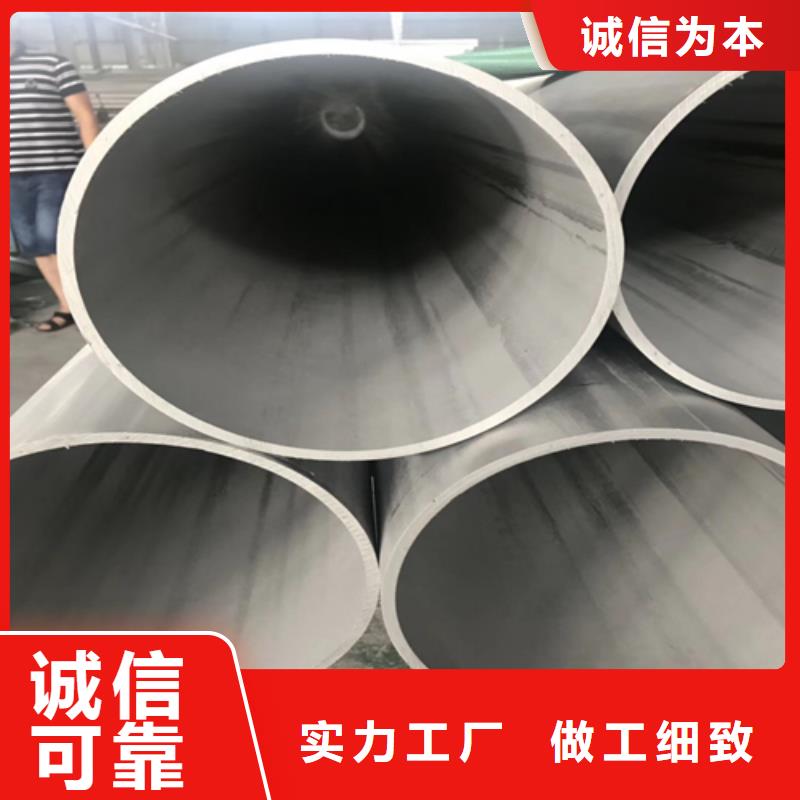 不锈钢焊管304白钢板好产品价格低