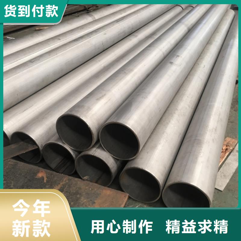 不锈钢焊管_【钻孔折弯零切】品牌企业