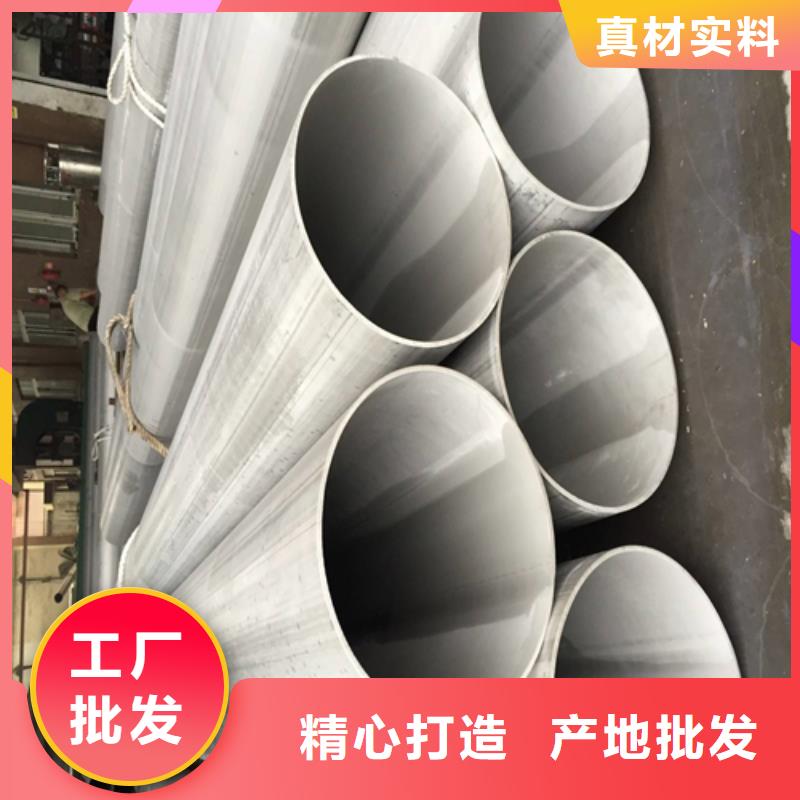 不锈钢焊管-904L不锈钢卷板 品质可靠