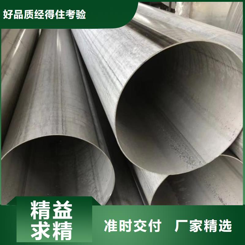 不锈钢焊管 薄壁焊管一致好评产品