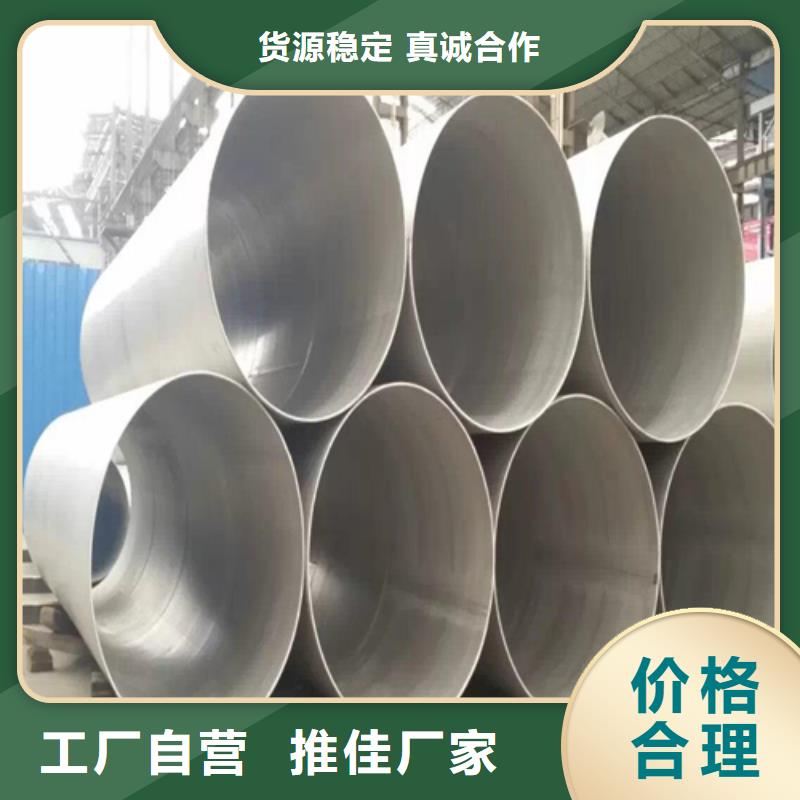 不锈钢焊管-薄壁焊管品种全