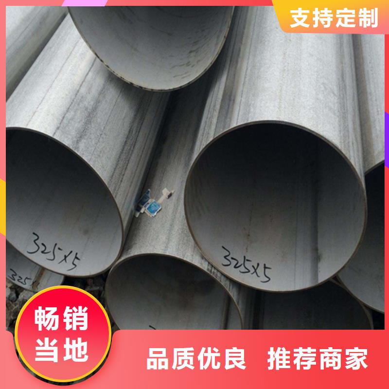 不锈钢焊管耐磨板匠心品质