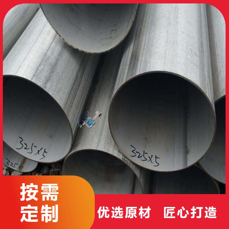 不锈钢焊管_304拉丝不锈钢板厂家精选