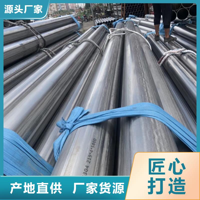 【不锈钢焊管2507不锈钢焊管价格实惠工厂直供】