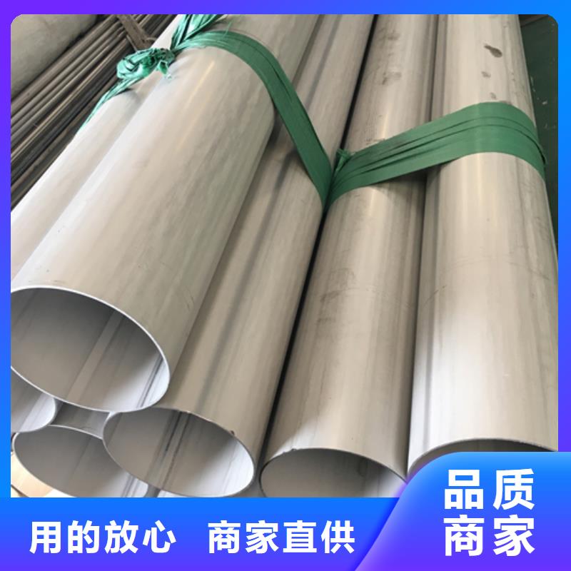 不锈钢焊管【不锈钢天沟水槽】源头工厂