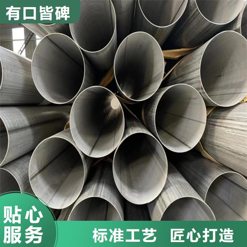不锈钢焊管符合行业标准