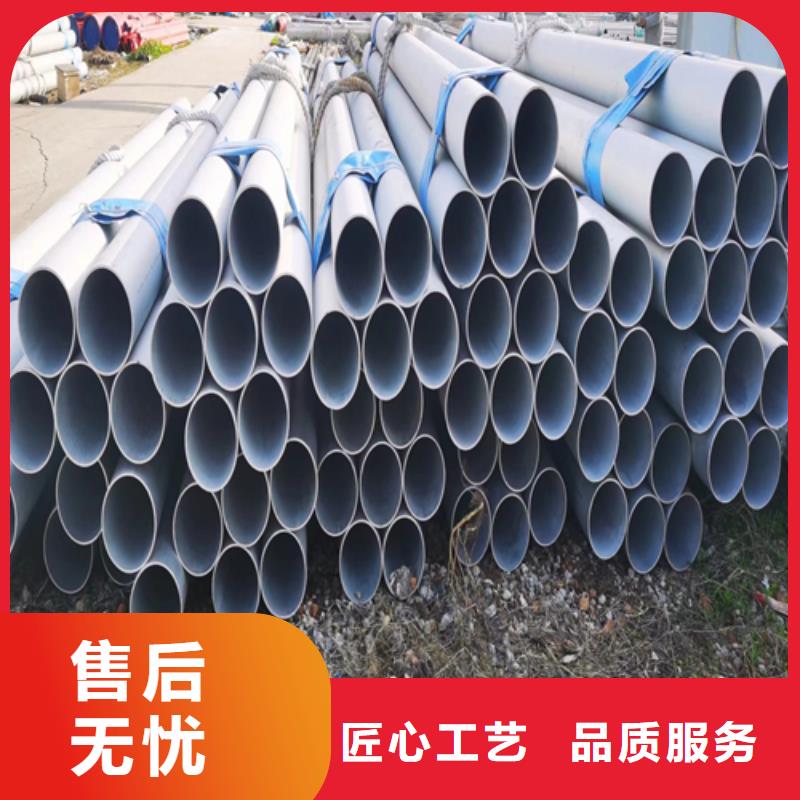 同城(惠宁)DN400不锈钢焊管-DN400不锈钢焊管保量