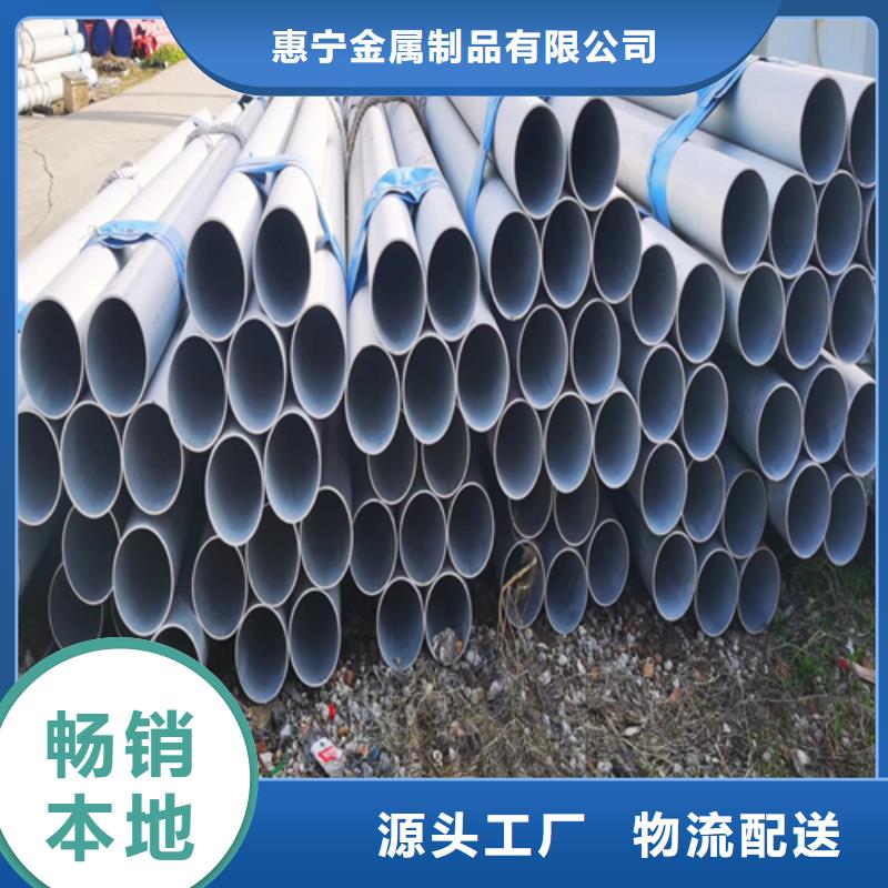 符合行业标准惠宁大口径不锈钢焊管施工队伍