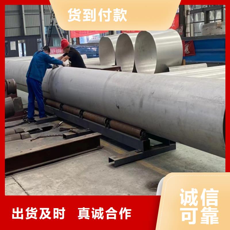 同城惠宁供应DN500不锈钢焊管的批发商