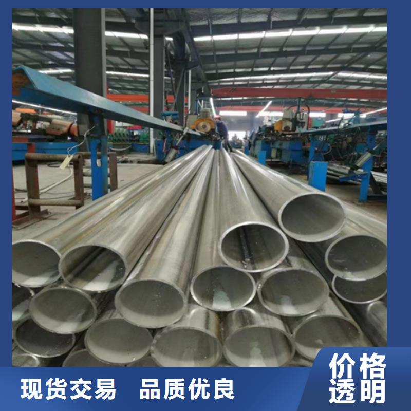 产地采购【惠宁】专业生产制造201不锈钢焊管的厂家