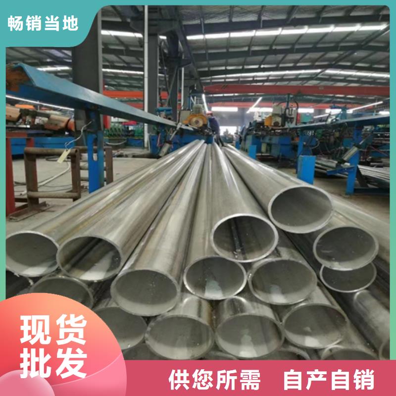 专注生产N年惠宁309s不锈钢焊管实地货源