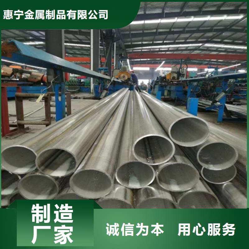 厂家直营(惠宁)规格齐全的2507不锈钢焊管经销商