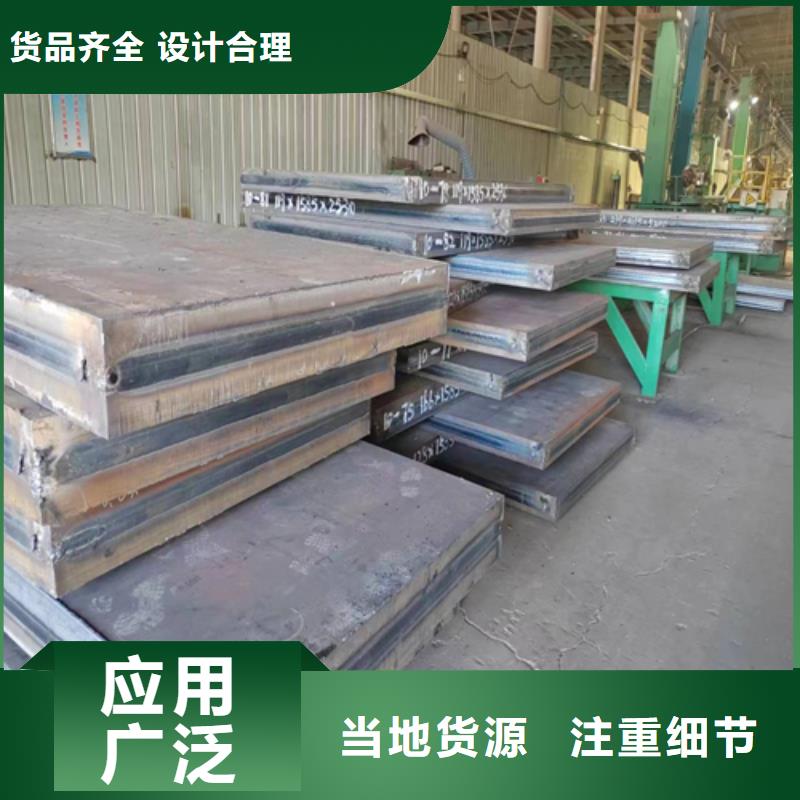 宿州询价做（316L/Q235B）不锈钢复合板的生产厂家