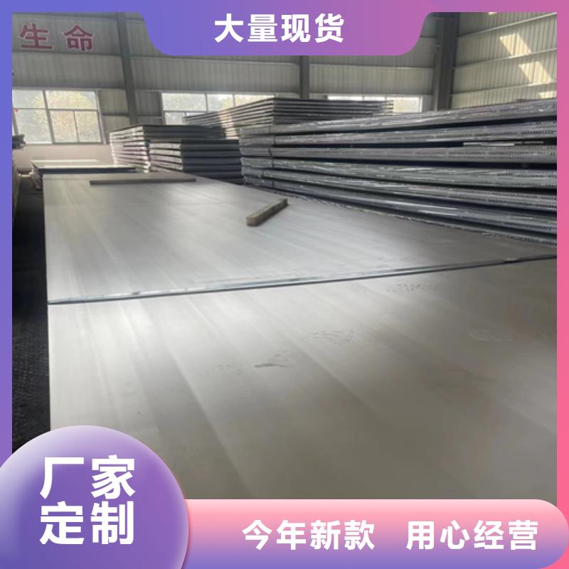 316L不锈钢复合板存货充足