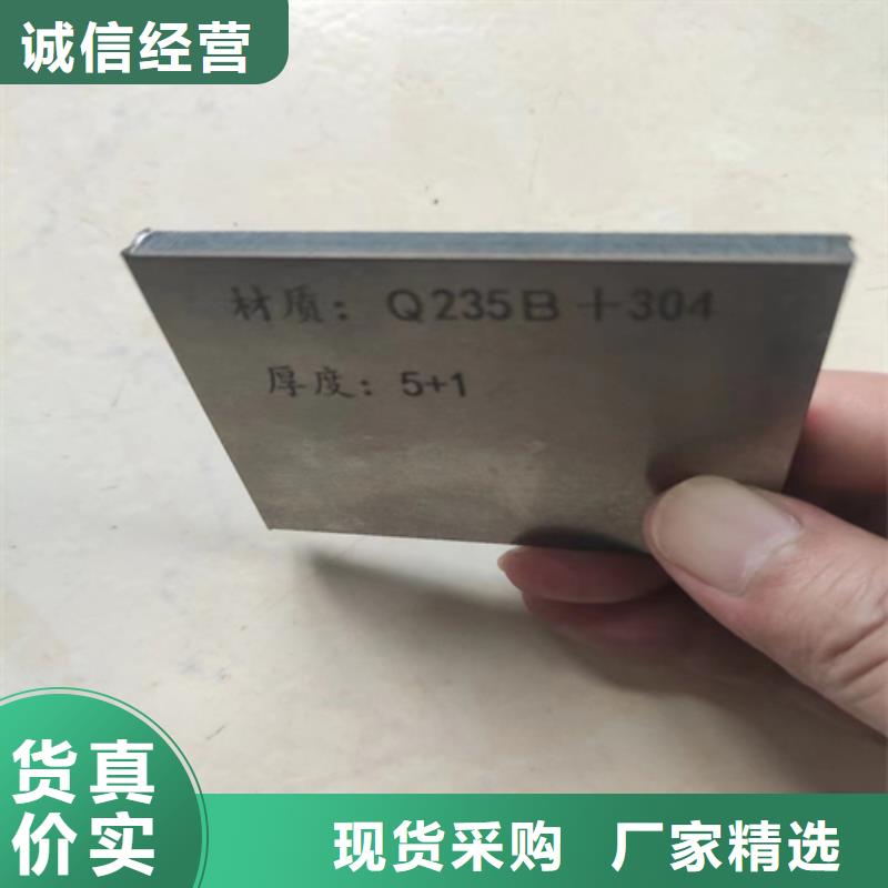 选购(惠宁)定制5+1不锈钢复合板_品牌厂家