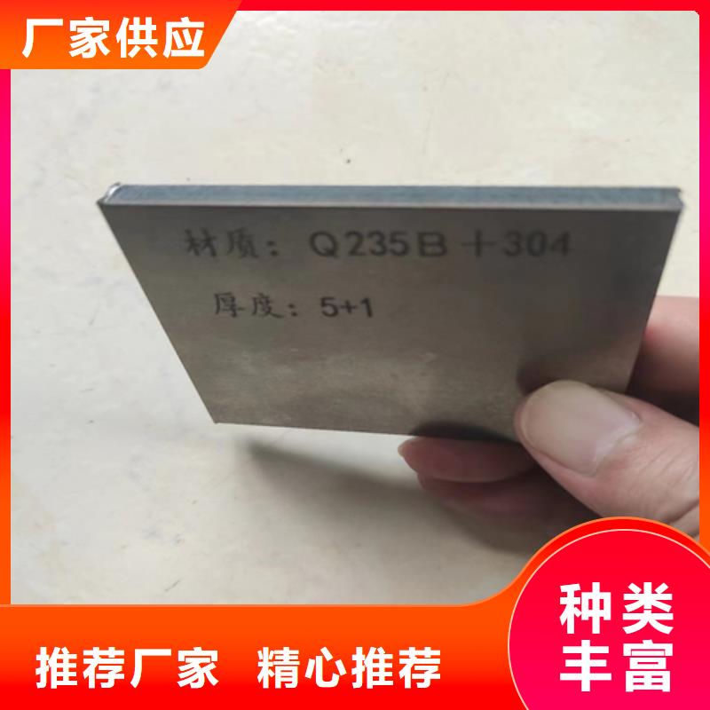 （321-Q235B）不锈钢复合板-（321-Q235B）不锈钢复合板直销