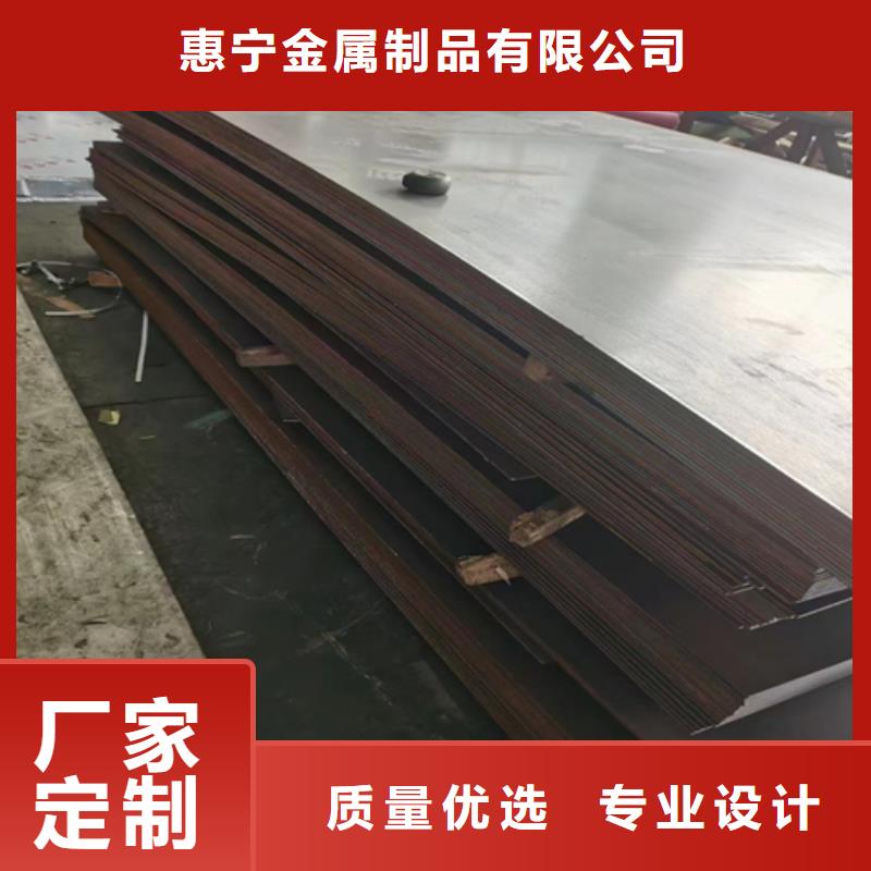 咨询<惠宁>重信誉30408+Q345R不锈钢复合板供应厂家