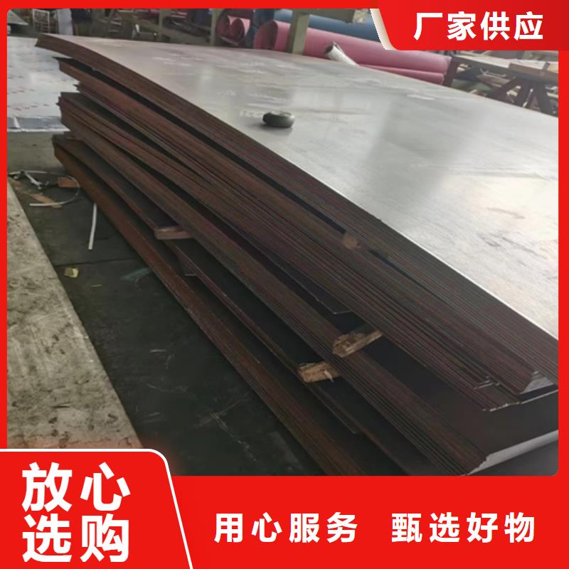 新闻：同城[惠宁]2205（双相）不锈钢复合板厂家
