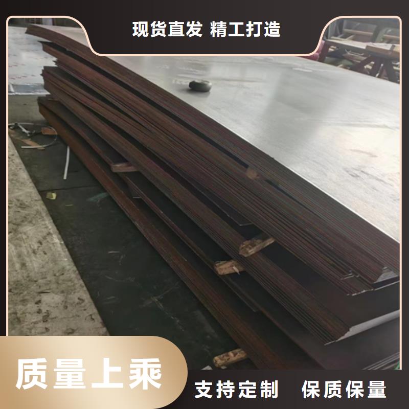 (304/Q235B)不锈钢复合板定做_惠宁金属制品有限公司