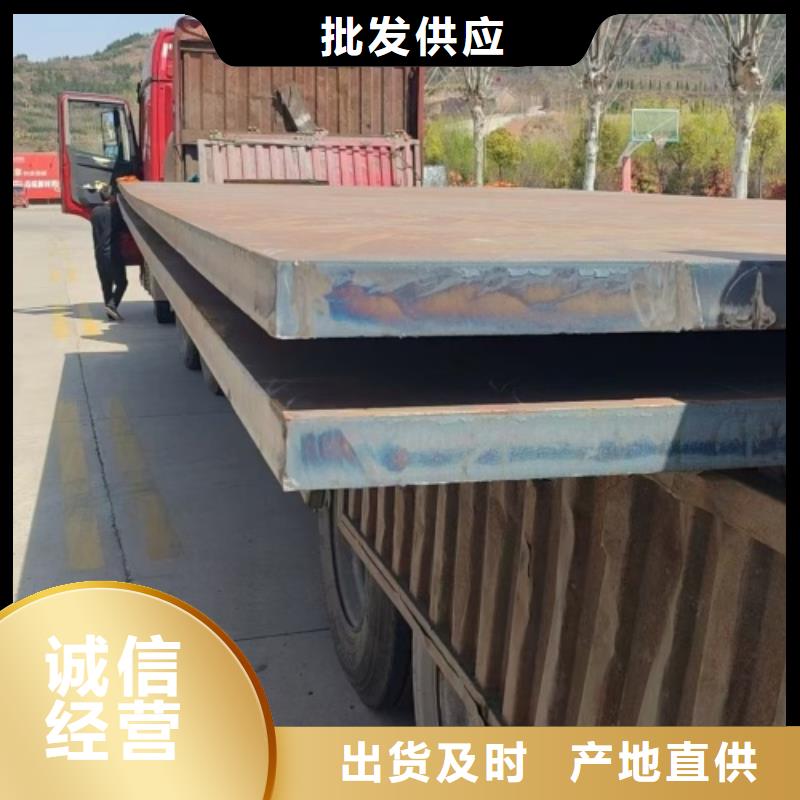 定制316L不锈钢复合板_诚信企业