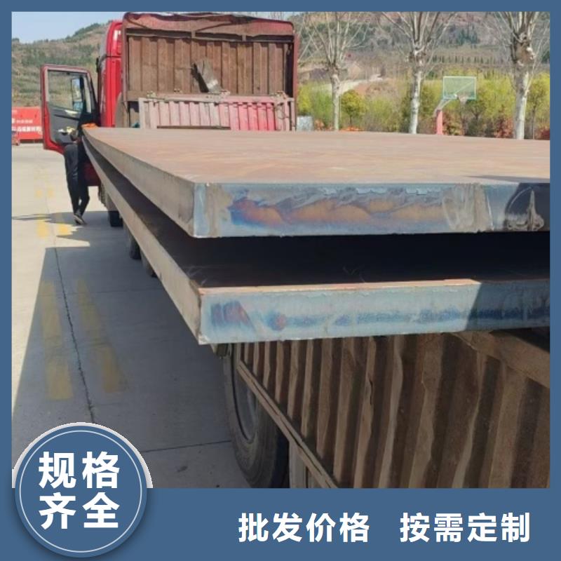 爆炸不锈钢复合板供应商