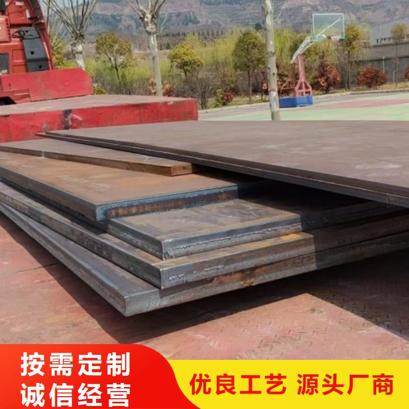316L不锈钢复合板生产厂家