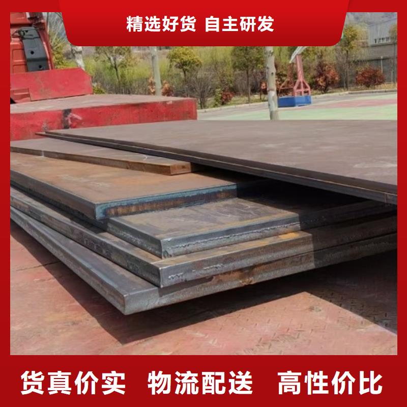 316L不锈钢复合板化工设备专用