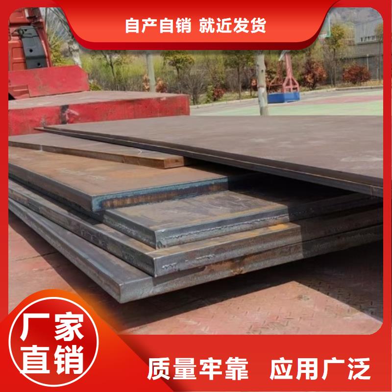爆炸不锈钢复合板电站专用