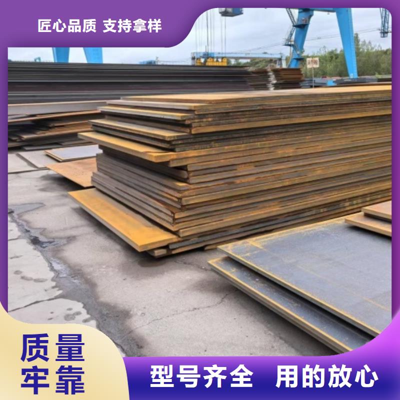 304不锈钢复合板电站专用