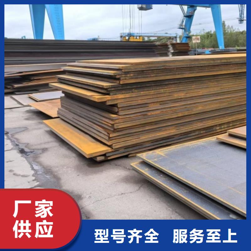 304不锈钢复合板任意规格定做