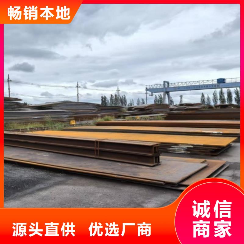 用户喜爱的316L不锈钢复合板生产厂家