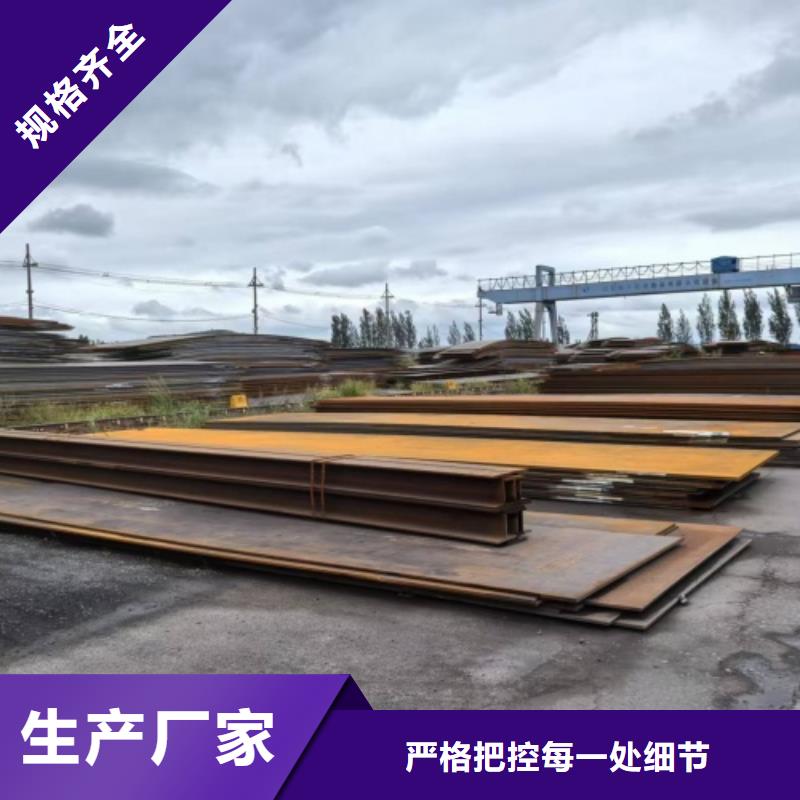 不锈钢复合板生产厂家
